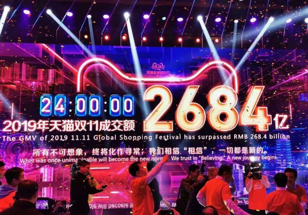 市场调查|3大商圈+100家鞋品牌双11门店怎么玩？戳此看报告