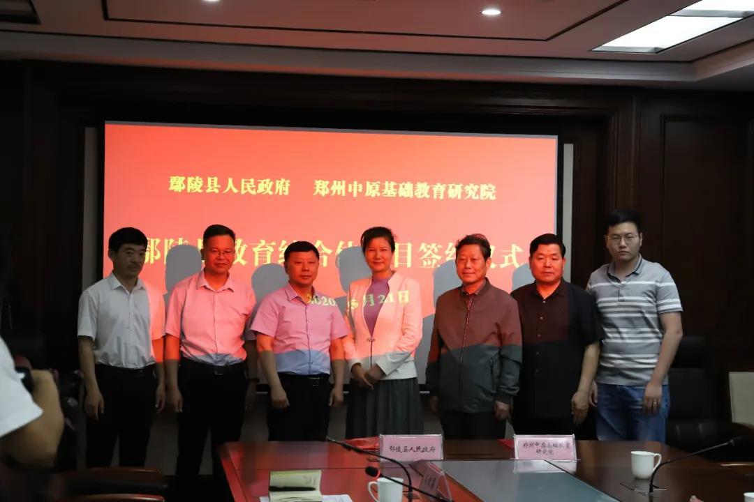 一天签约3家集团总投资11.2亿，鄢陵县合作办学项目开花结果