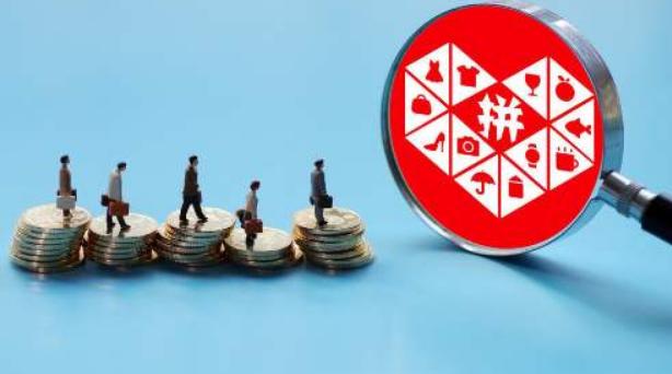 拼多多发展遇到的问题及对策,拼多多存在问题