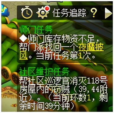 姊﹀够瑗挎父绀惧尯鍗曚汉浠诲姟鏀剁泭,姊﹀够瑗挎父蹇箰鍖烘敹鐜禋閽卞悧