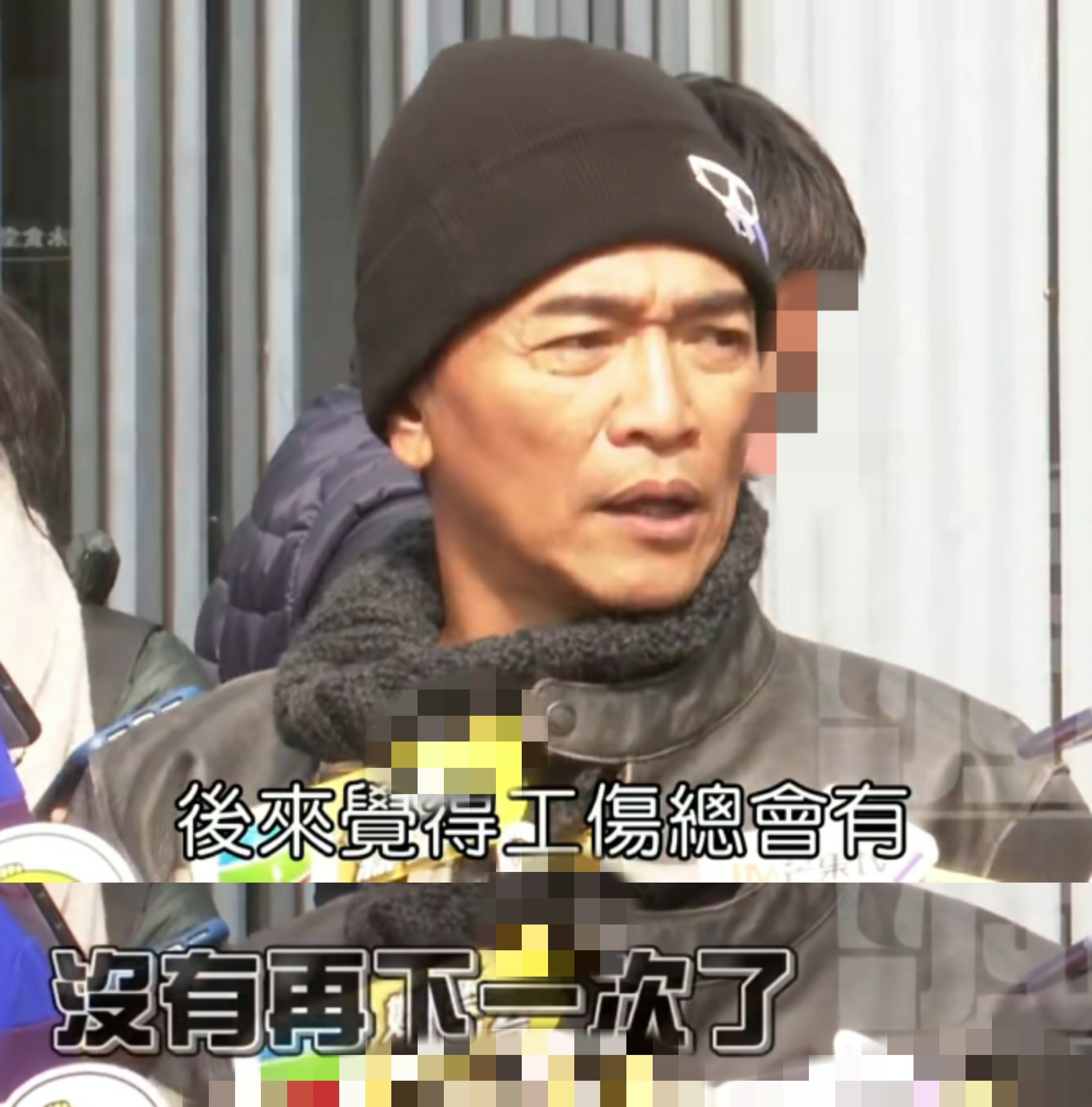 吴宗宪摔车完整视频,吴宗宪意外摔车视频