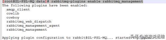 rabbitmq消息队列怎么使用,消息队列rabbitmq的使用场景