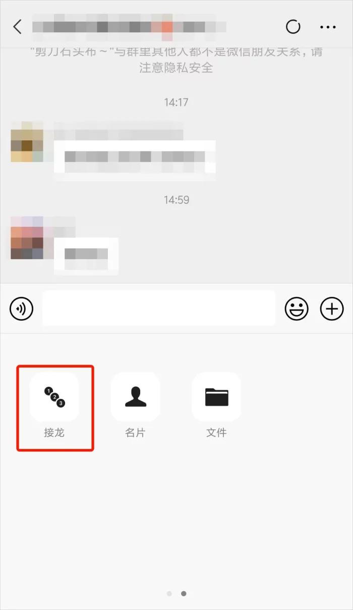 微信又更新了带来4大功能超好玩,微信版本升级更新方法