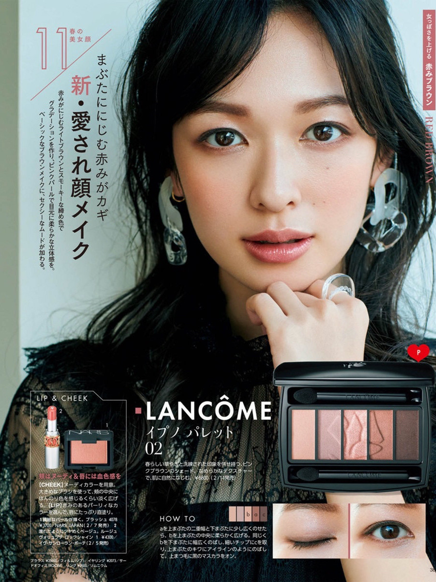 懒人眼影一抹成型石原里美,石原里美日杂眼影