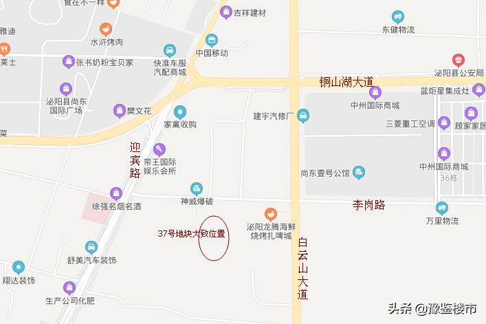 泌阳县城区1宅地溢价129%成交，华信集团首次进入