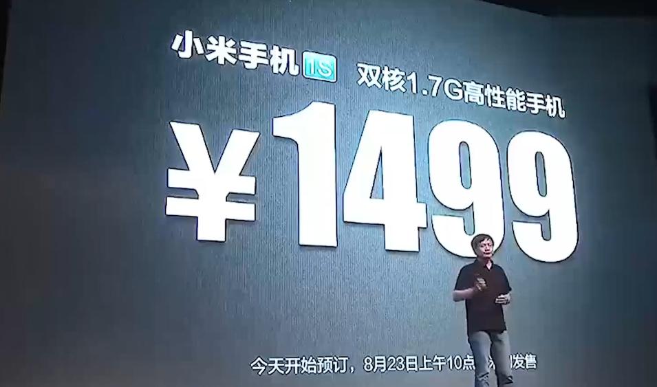 尼彩手机现状,尼彩手机什么时候倒闭的