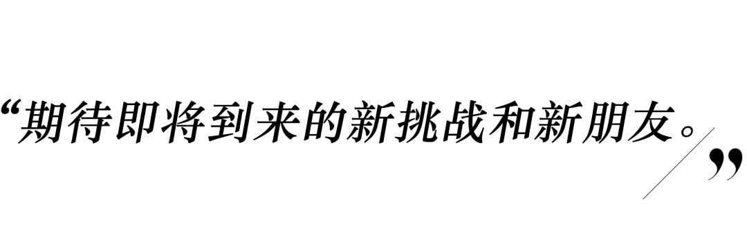 是再见也是约定，22位哥哥后会有期