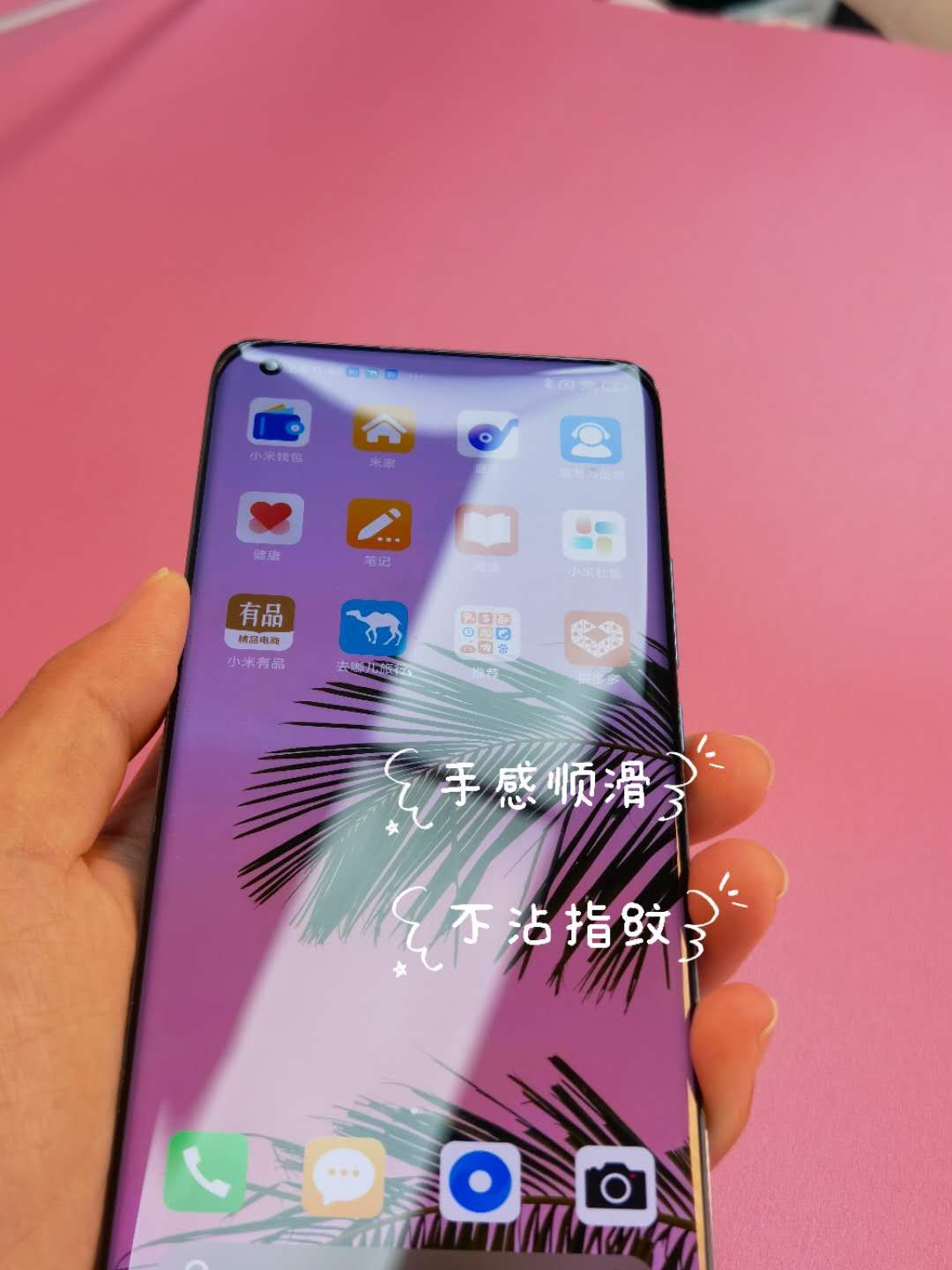 手机膜小米11pro全包双面玻璃,小米11pro手机膜防窥钢化膜