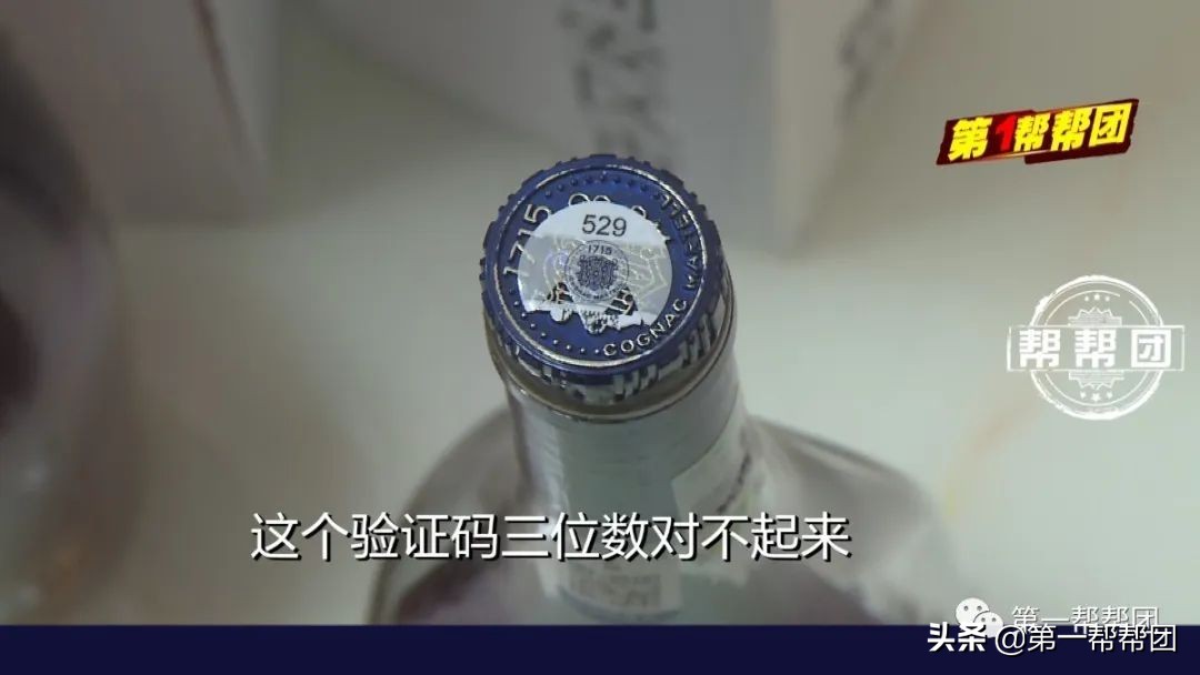 婚宴买酒担心假酒,婚宴买到假酒怎么办
