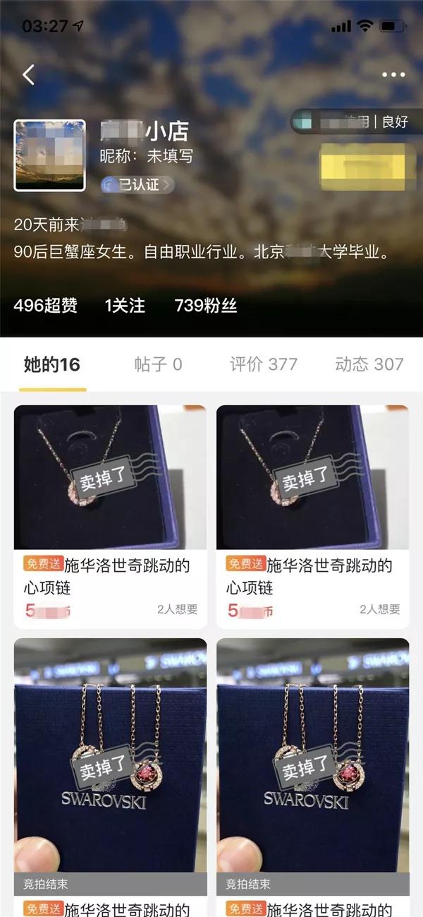 水晶饰品40元一套,哪里的水晶饰品正品