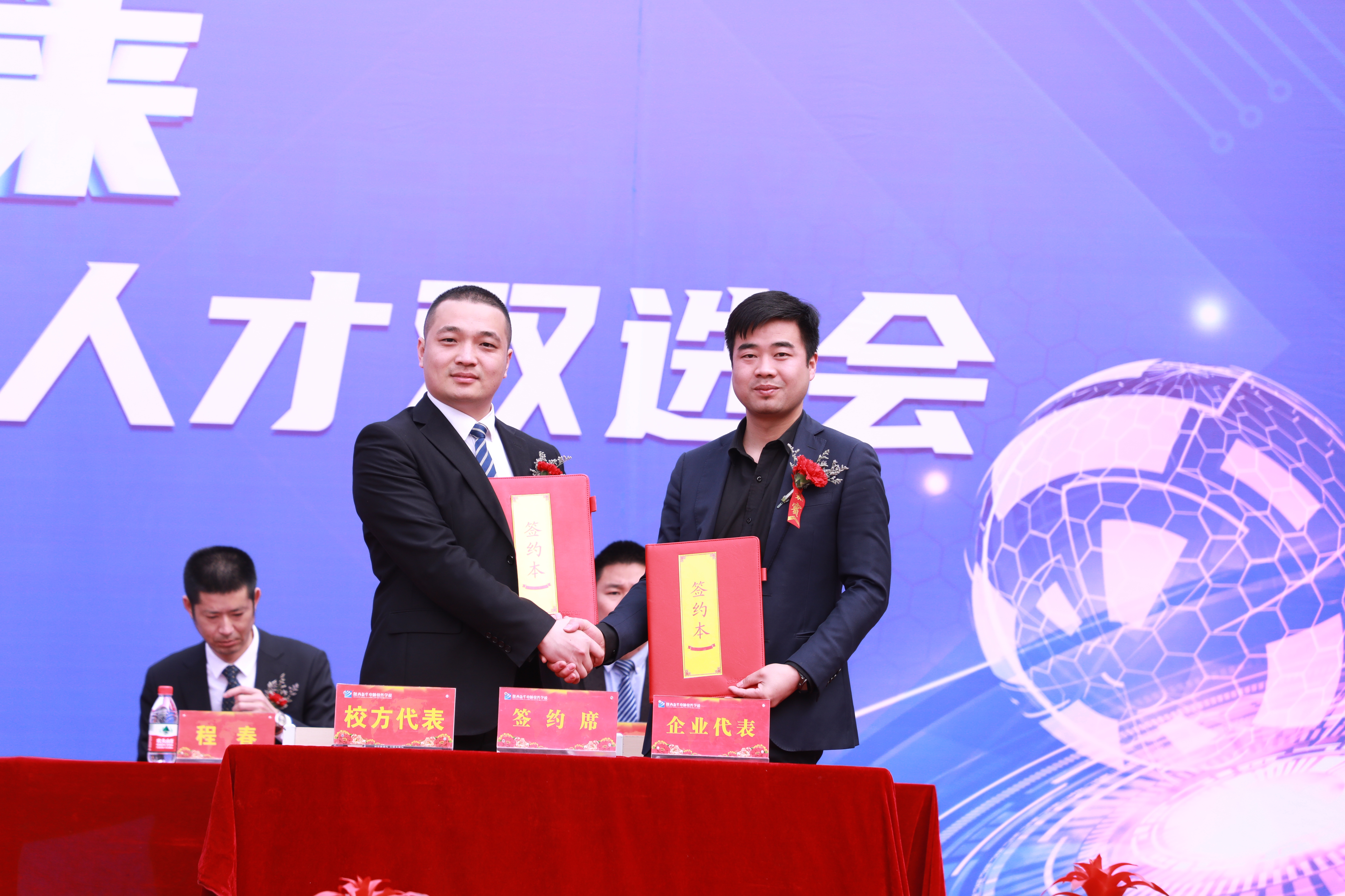 陕西新华电脑互联网,陕西新华电脑软件学校招聘