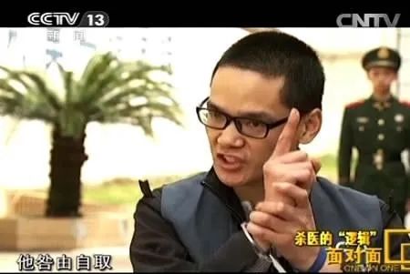 空鼻症杀医事件存活医生,空鼻症杀医事件怎么判的