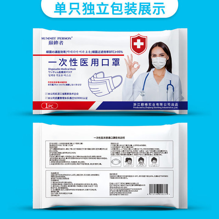 12.12买东西优惠,iphone12特价9.9元