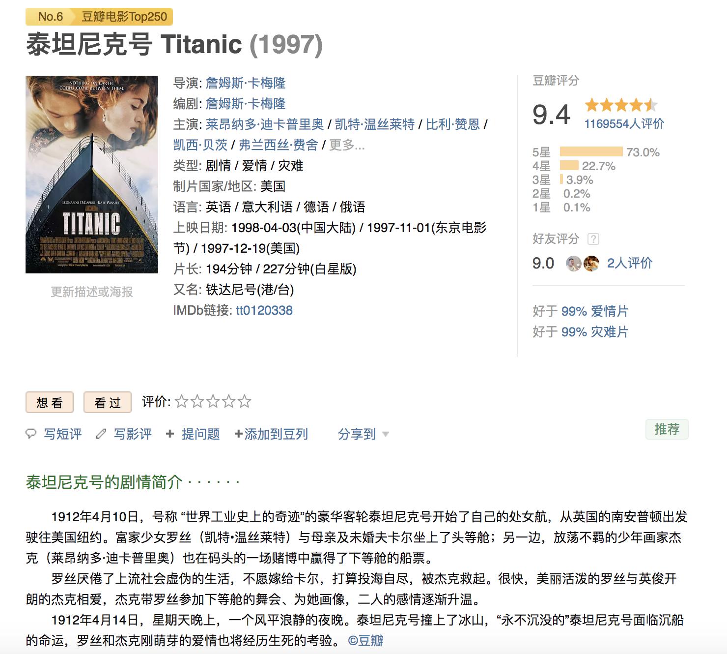 2020豆瓣评分最高十部电影,2021豆瓣评分最高十部韩国电影