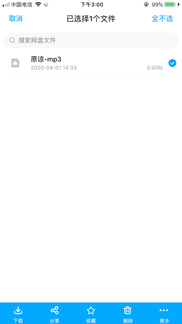 易剪多轨版ios怎么导入音频,ios喜马拉雅下载的音频怎么导出