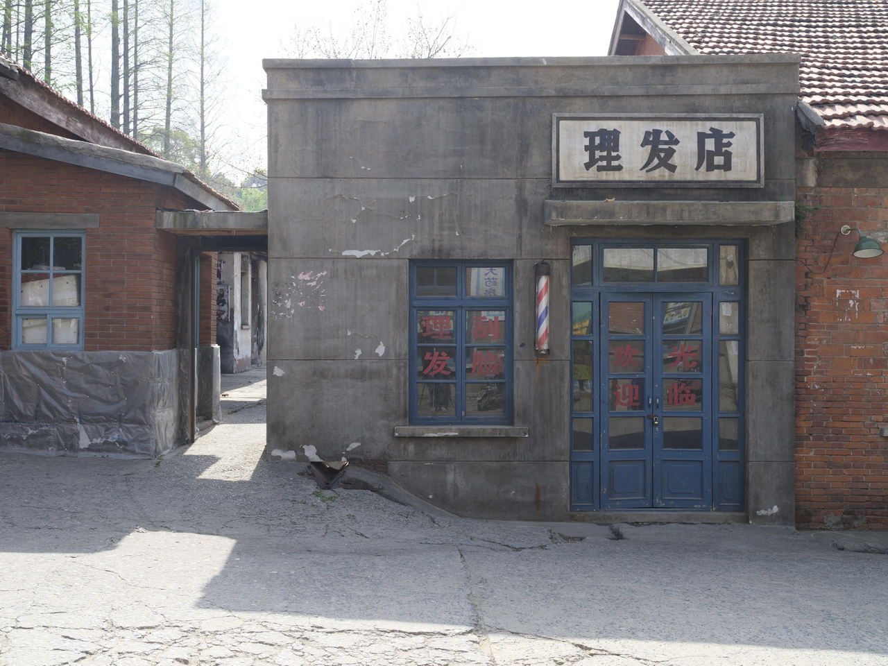 三线系列之38:国营卫东机械厂,国营第846厂