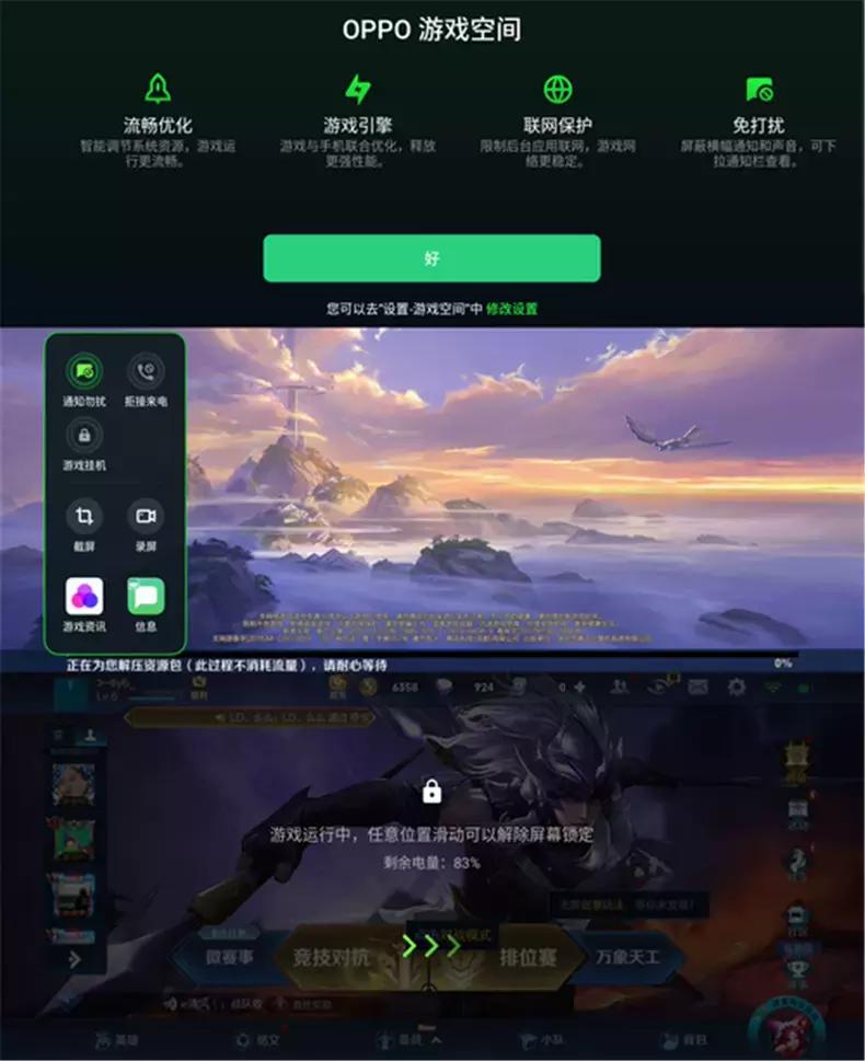 oppo绿厂新手机,oppoa11x到底值不值得入手