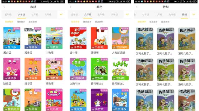 这台熏教机到底“牛”在哪？——牛听听15日亲子评测