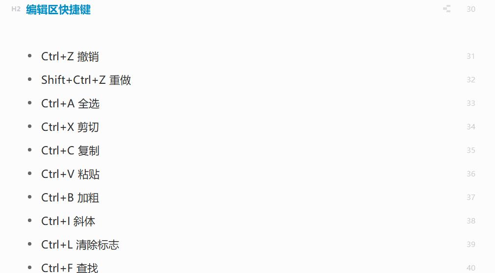 笔记软件onenote使用技巧分享,onenote与印象笔记哪个好用