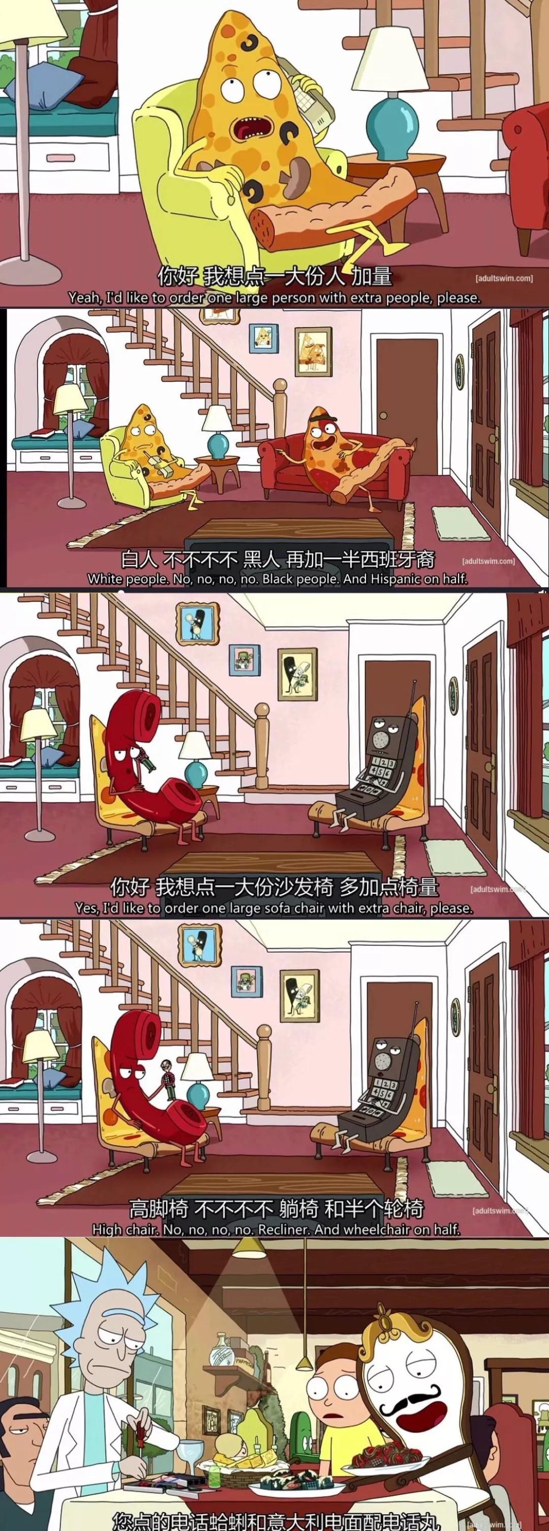 瑞克和莫蒂豆瓣,瑞克和莫蒂观影