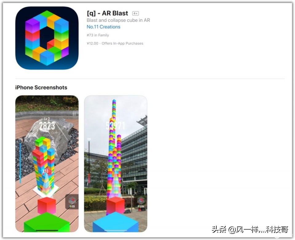 鎵嬫満涓婄殑濂界帺ar娓告垙,ios鍙屼汉ar娓告垙