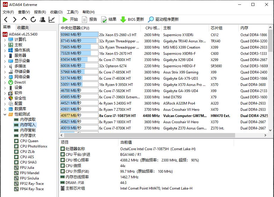 火影t6a测评13代i7,i7-10875h加rtx2070跑分