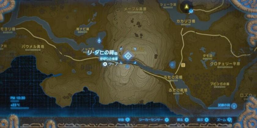 塞尔达传说旷野之息主线攻略,塞尔达传说旷野之息主线任务顺序