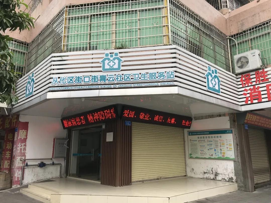 带娃到医院打疫苗,从化儿童预防针接种时间