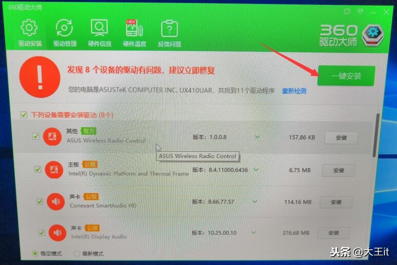装了纯净win10系统怎么激活,我是如何激活纯净win10系统