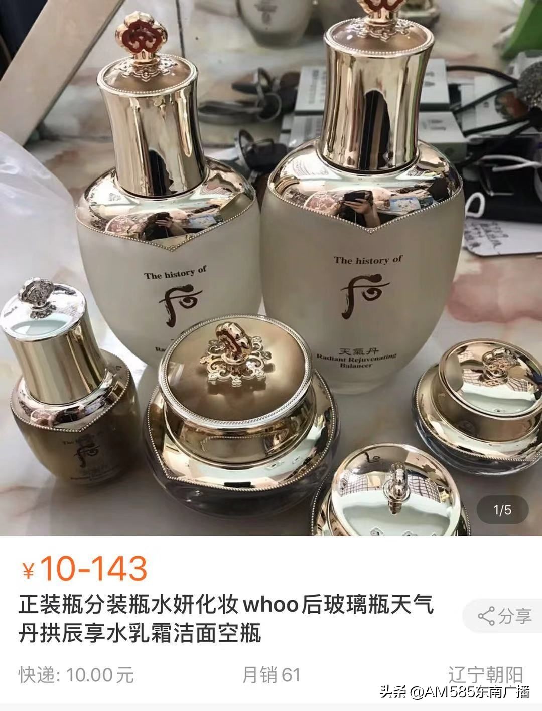 代购回国未隔离遭举报新闻,韩国代购回来不隔离吗