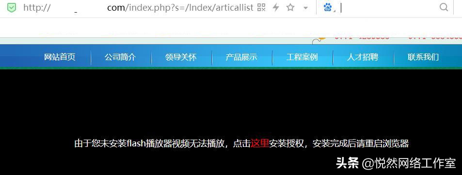 悦然seo建站模板案例展示,悦然建站工作室