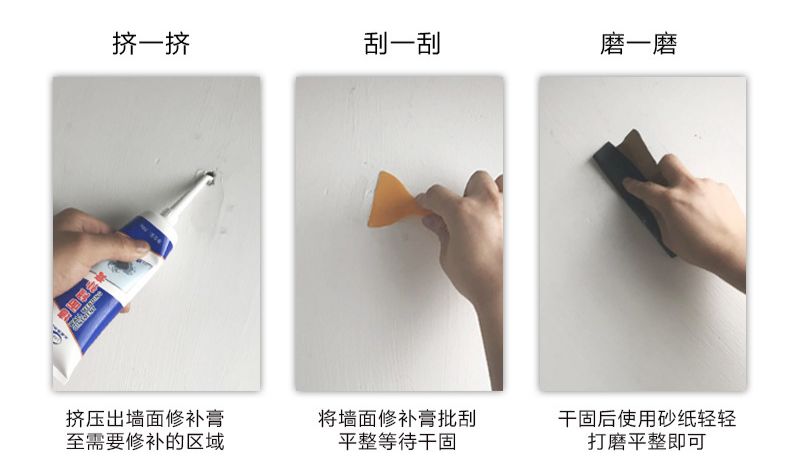 墙壁破损最好的修补方法,旧真石漆破损墙面修补