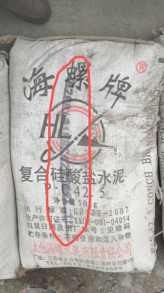 惊呆，90多袋水泥都是假的？混凝土块用手一掰就断，这房谁还敢住