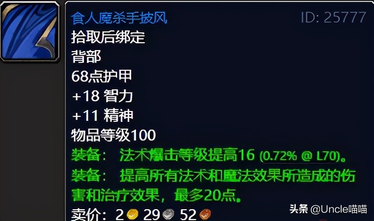 魔兽世界纳格兰竞技场任务奖励,魔兽世界tbc纳格兰刷源生暗影地点