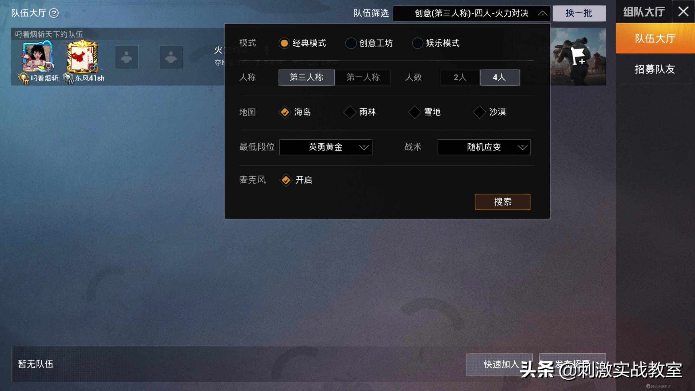 吃鸡游戏中新手和萌新适合的武器,吃鸡游戏怎么操作更好一点