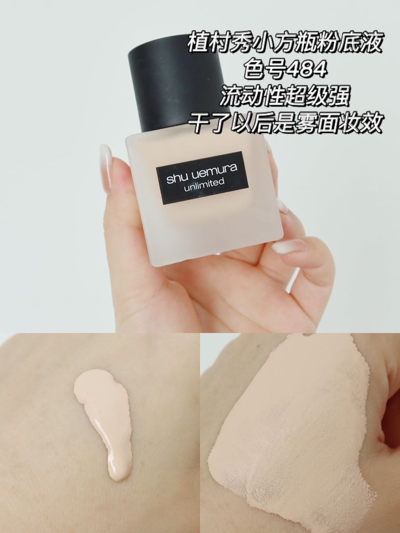 粉底液怎么选,海蓝之谜粉底液与兰蔻菁纯粉底液