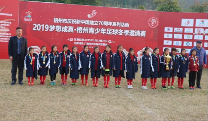 广州有什么大型足球赛事,广州大型足球比赛