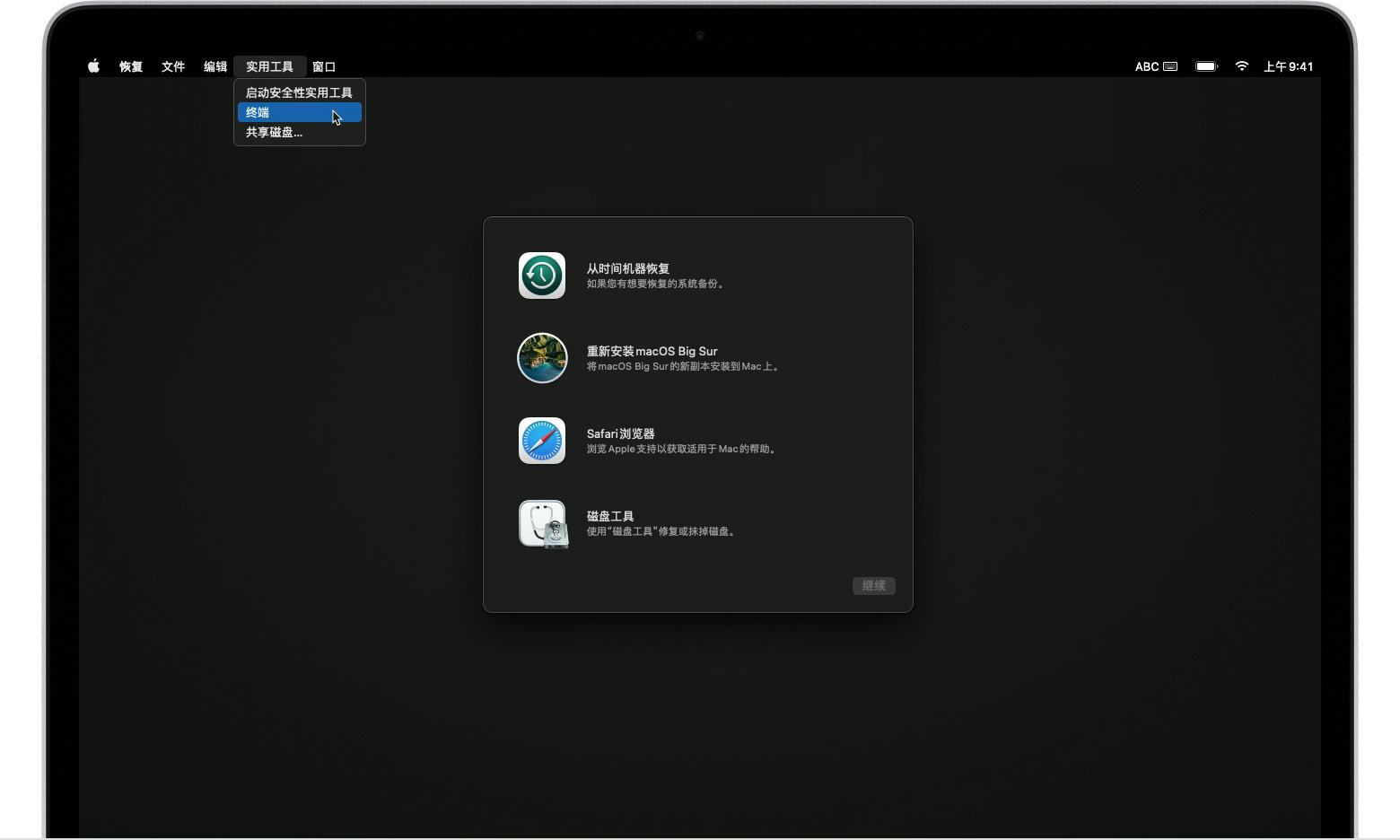 苹果mac更新系统后发热严重怎么办,苹果系统更新续航短了