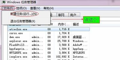 win7系统开始菜单没有启动项,win7系统开始没有重启选项