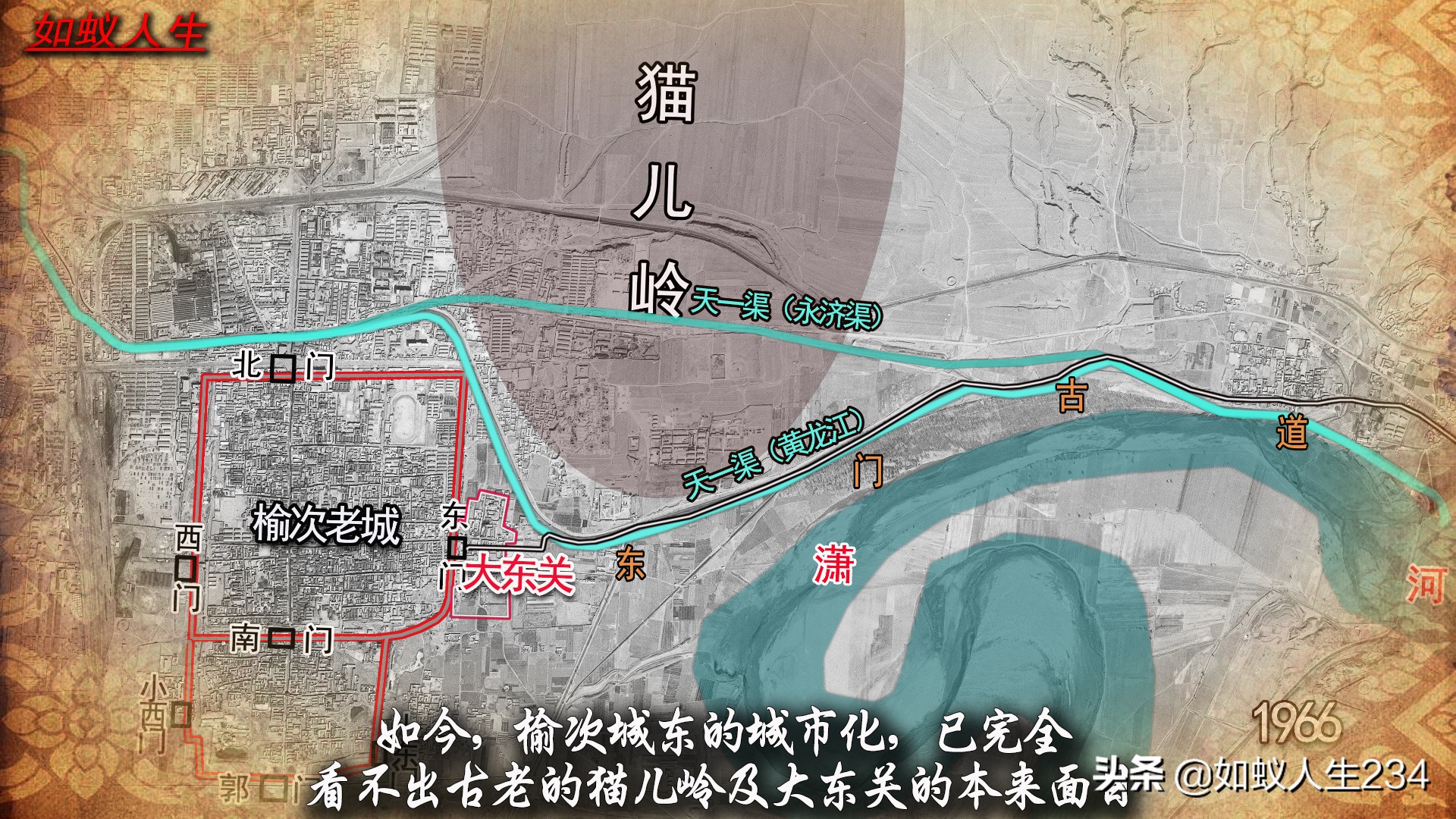 榆次猫儿岭遗址,榆次猫儿岭地理位置