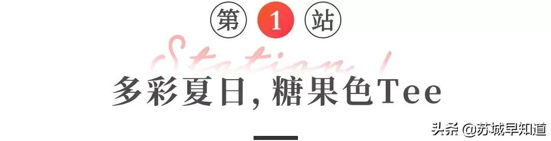 奕欧来上海购物村打折,奕欧来苏州购物村男装