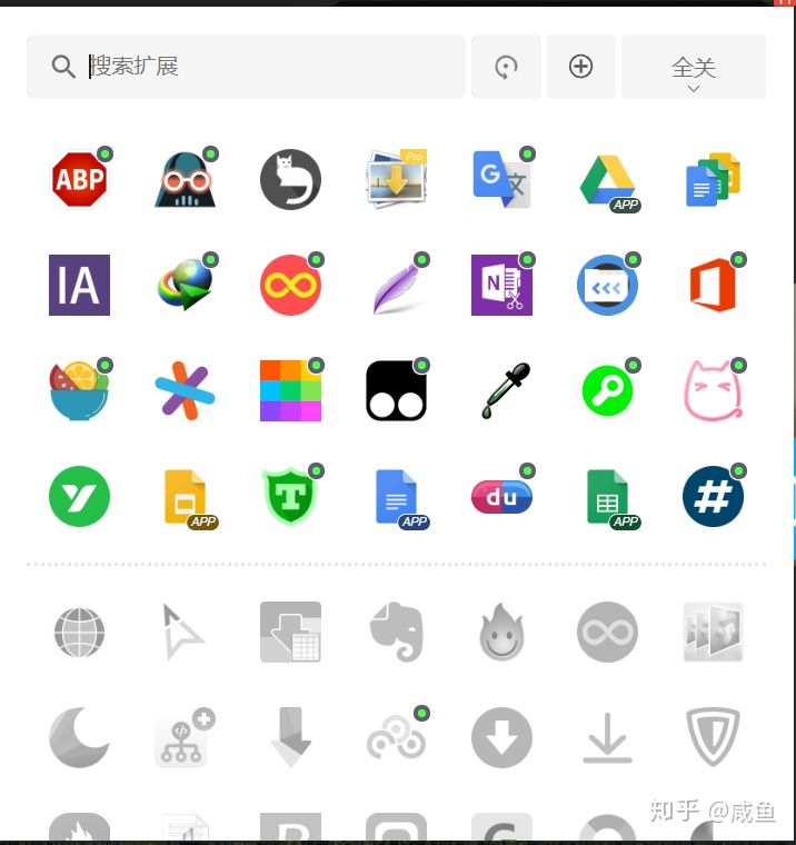 微软浏览器实用扩展,safari浏览器最实用的扩展