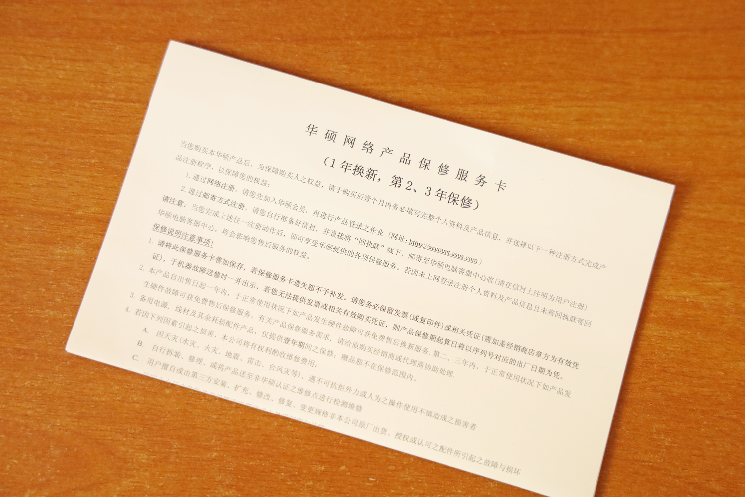 灵耀ac3000和ax6600mesh,华硕ax82u与灵耀xd4mesh组网方案