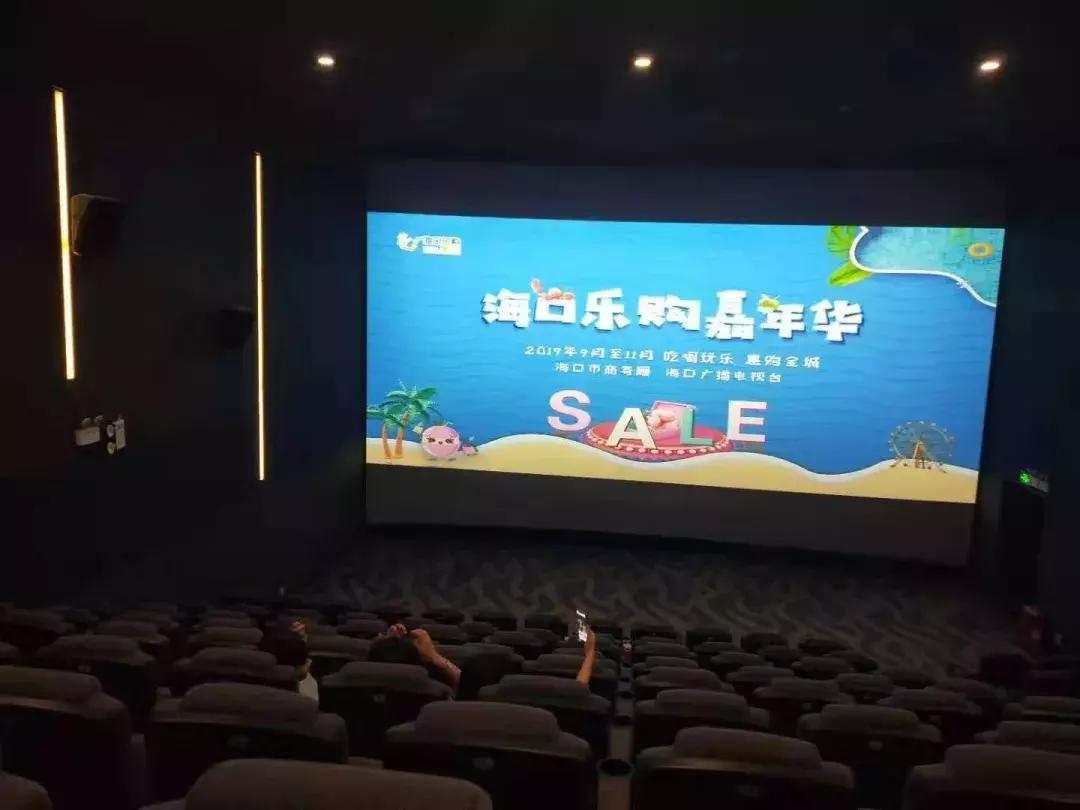 海口乐购嘉年华嗨麦节,海口椰城嗨购节