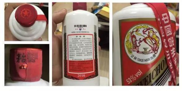 茅台飞天权威鉴定,国酒茅台官网茅台酒鉴定技巧视频