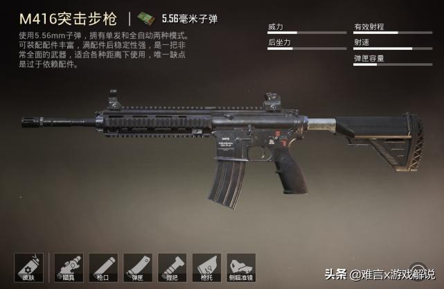 和平精英火力对决枪械,和平精英火力对决枪械的玩法