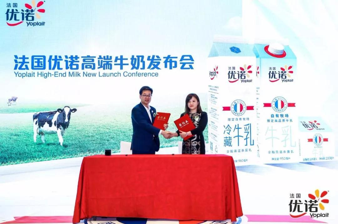 优诺高端牛奶,优诺鲜奶4.0