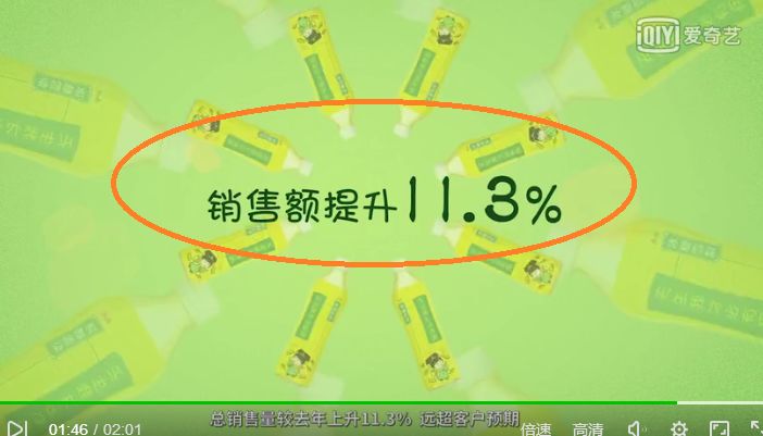 康师傅饮料道歉声明,康师傅再发道歉声明