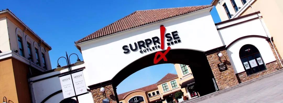 北京奥莱排名一览表,北京奥莱哪家最亲民