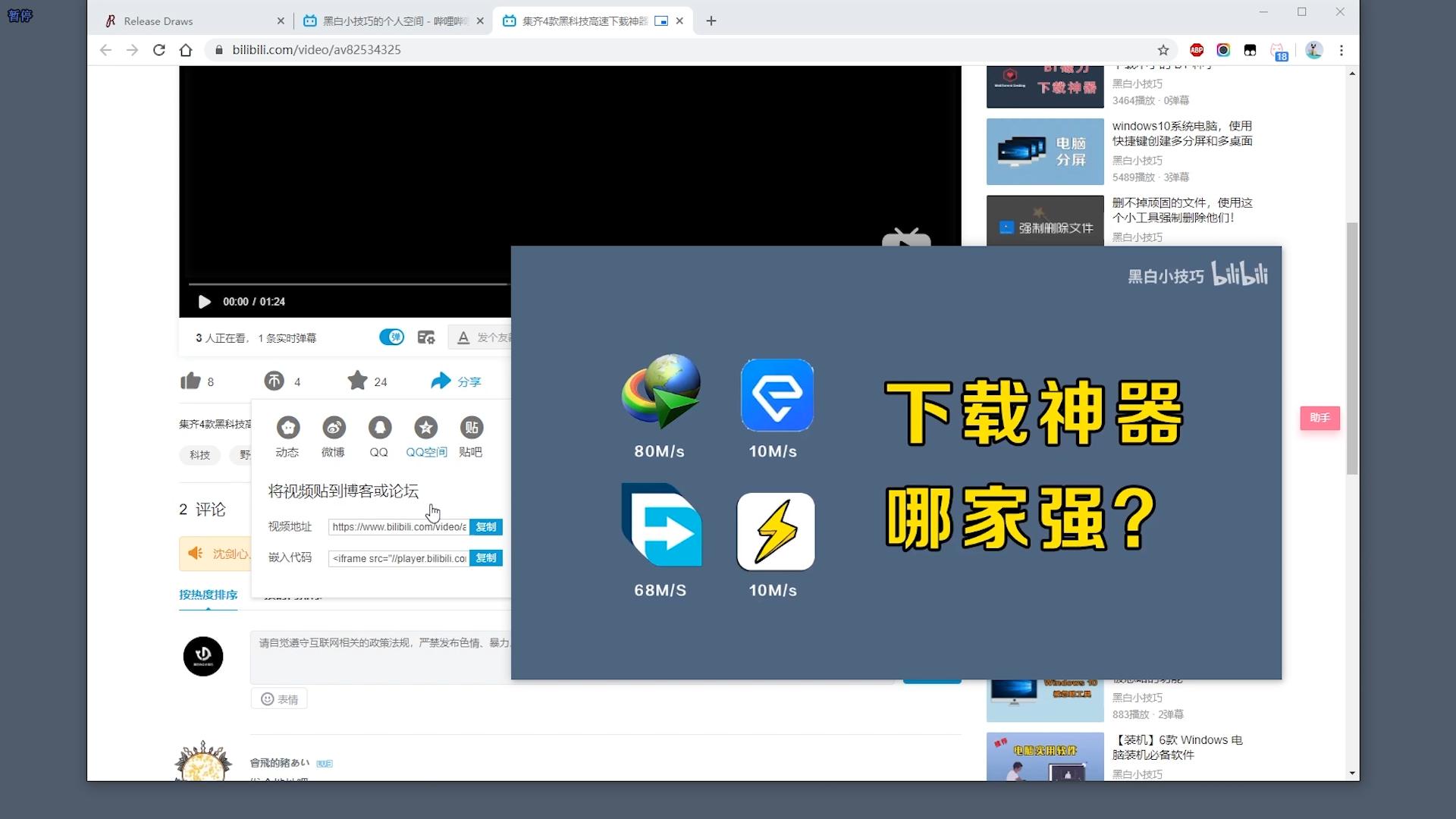 谷歌浏览器隐藏地址栏,谷歌浏览器chrome功能介绍